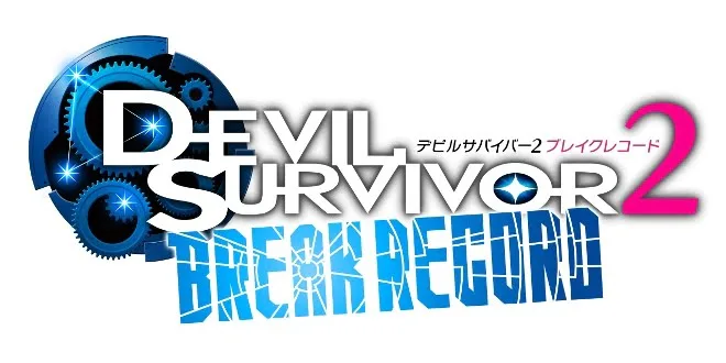 breakrecordheader